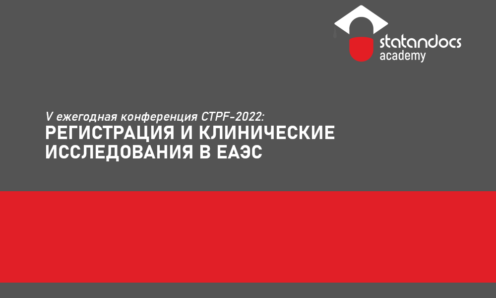 Заставка CTPF-2022_22_06_2022.png